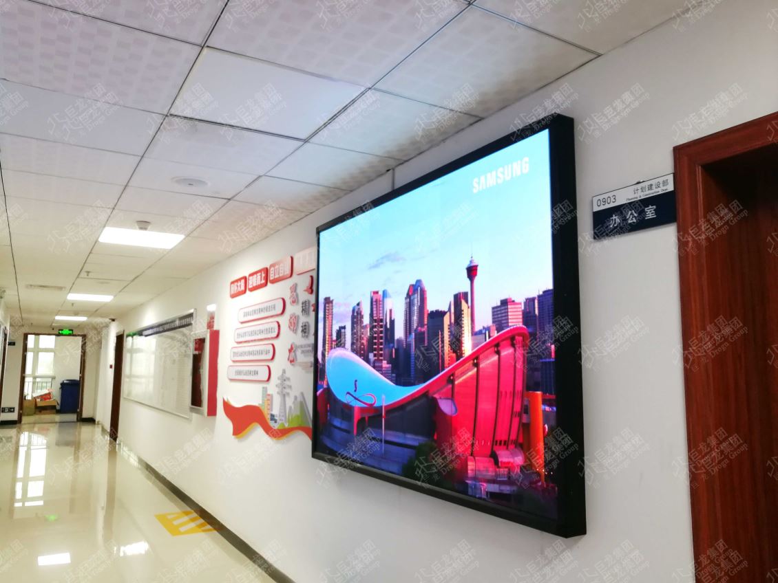 贵州毕节市某供电局室内D2全彩显示屏
